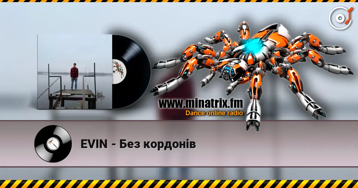 EVIN - Без кордонів жоғары сапада онлайн тыңдау | Minatrix.FM