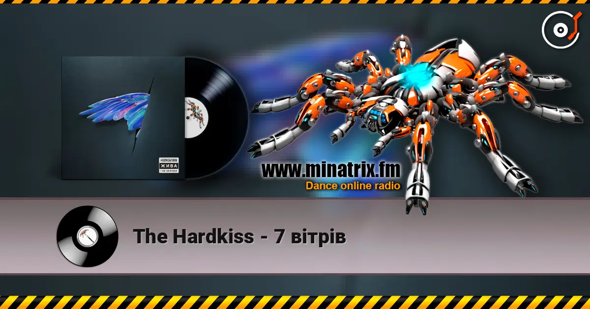 The Hardkiss - 7 вітрів слухати онлайн у високій якості | Minatrix.FM