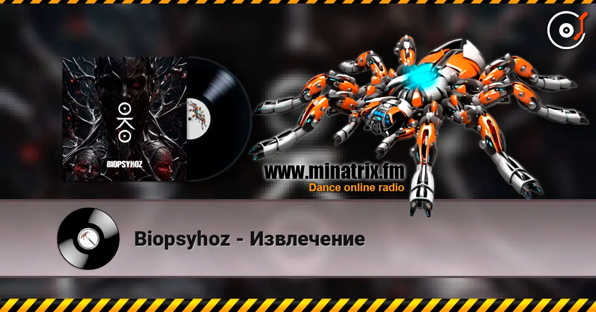 Biopsyhoz - Извлечение жоғары сапада онлайн тыңдау | Minatrix.FM