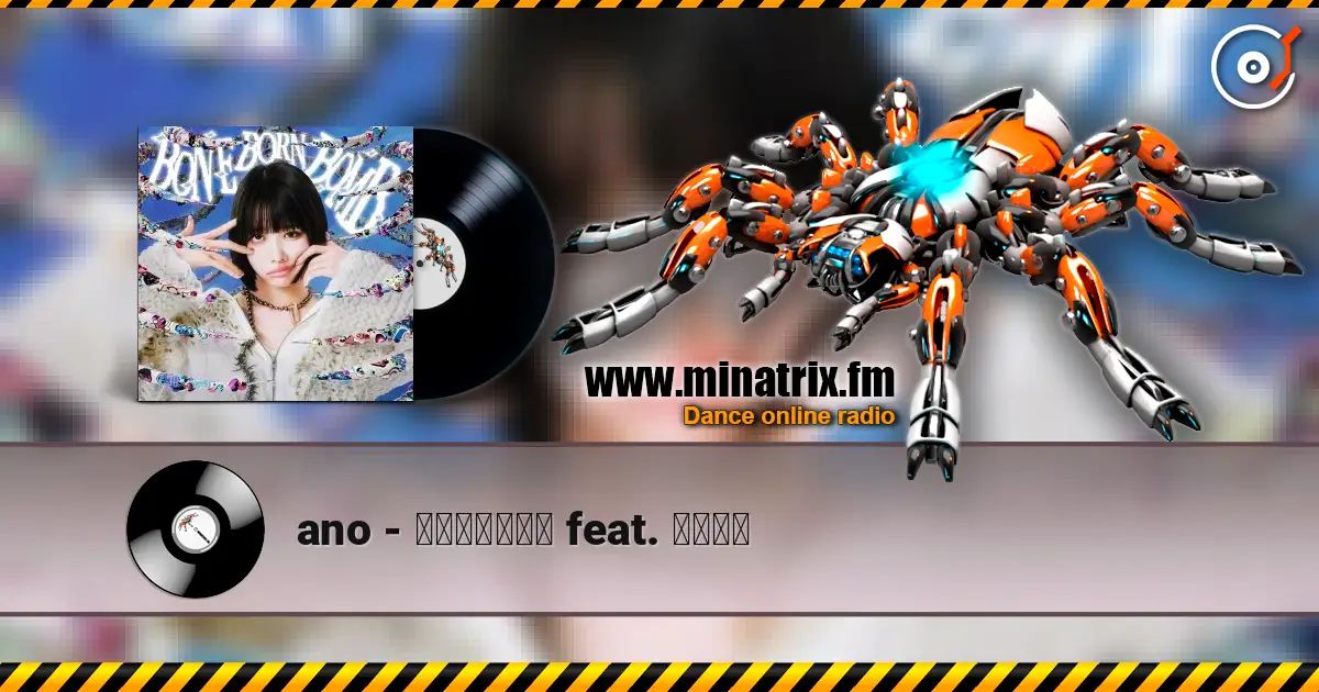 ano - 絶絶絶絶対聖域 feat. 幾田りら жоғары сапада онлайн тыңдау | Minatrix.FM