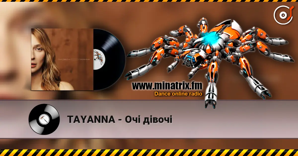 TAYANNA - Очі дівочі жоғары сапада онлайн тыңдау | Minatrix.FM