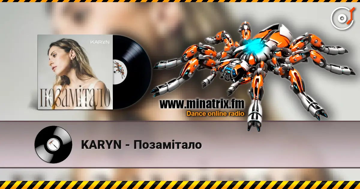 KARYN - Позамітало жоғары сапада онлайн тыңдау | Minatrix.FM