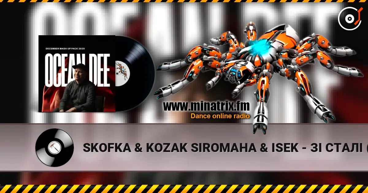 SKOFKA & KOZAK SIROMAHA & ISEK - ЗІ СТАЛІ (Ocean Dee Edit) жоғары сапада онлайн тыңдау | Minatrix.FM