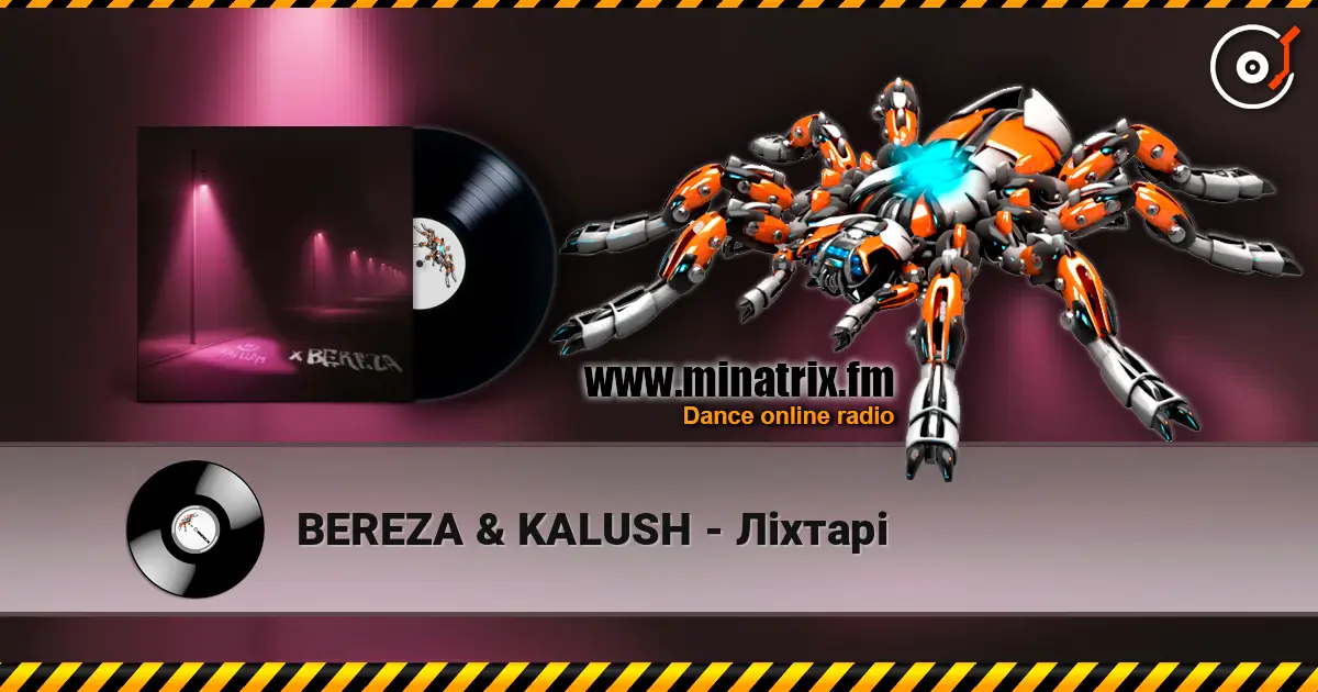 BEREZA & KALUSH - Ліхтарі listen online in high quality | Minatrix.FM