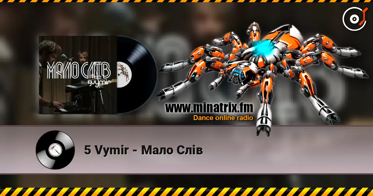 5 Vymir - Мало Слів жоғары сапада онлайн тыңдау | Minatrix.FM