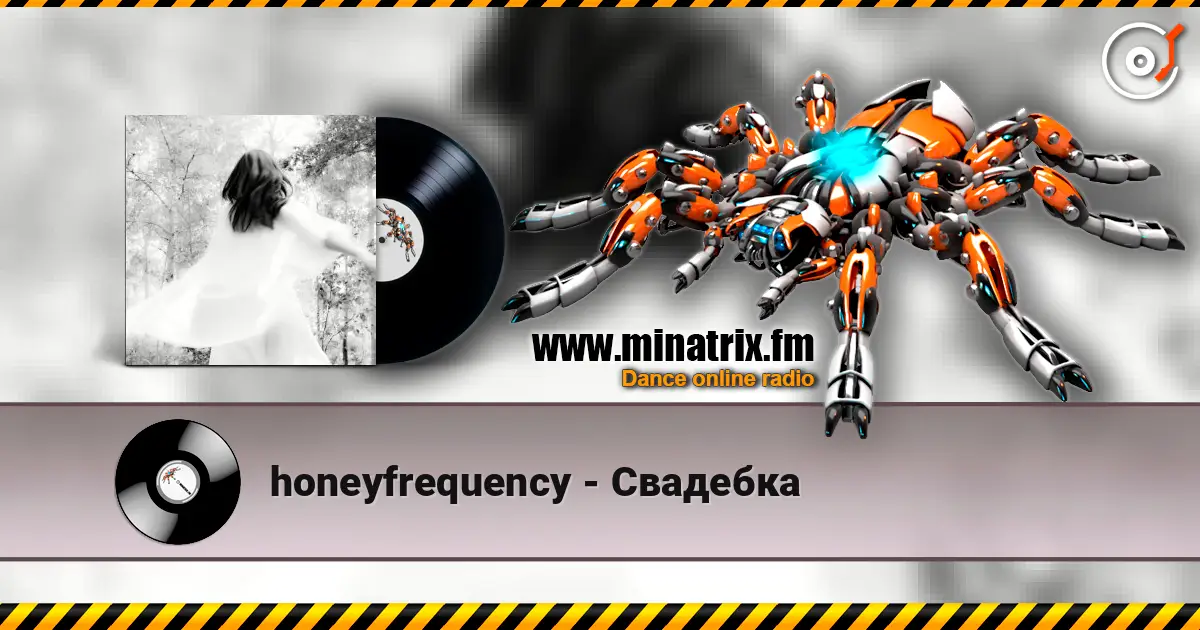honeyfrequency - Свадебка жоғары сапада онлайн тыңдау | Minatrix.FM