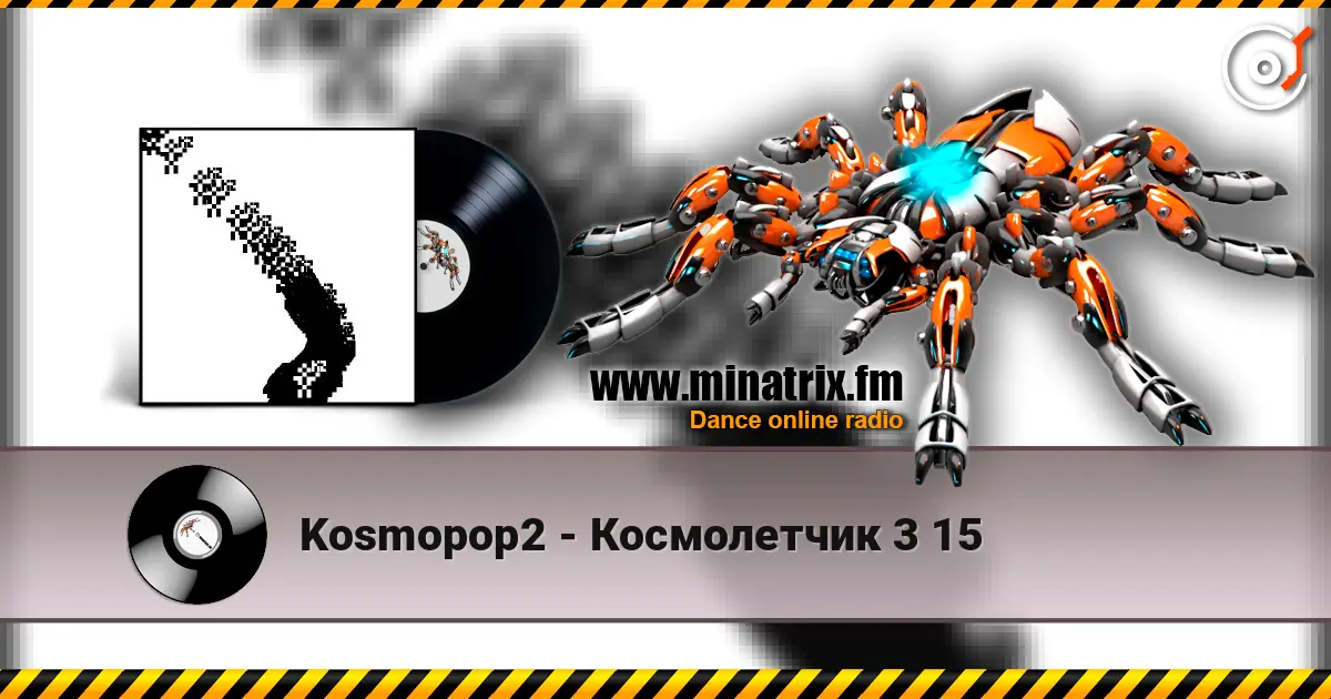 Kosmopop2 - Космолетчик 3 15 слухати онлайн у високій якості | Minatrix.FM