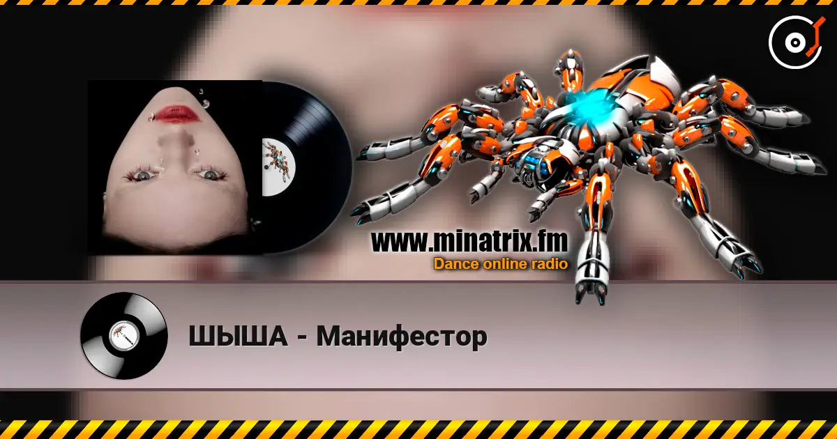 ШЫША - Манифестор жоғары сапада онлайн тыңдау | Minatrix.FM