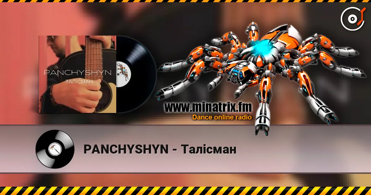 PANCHYSHYN - Талісман 高品质在线收听 | Minatrix.FM