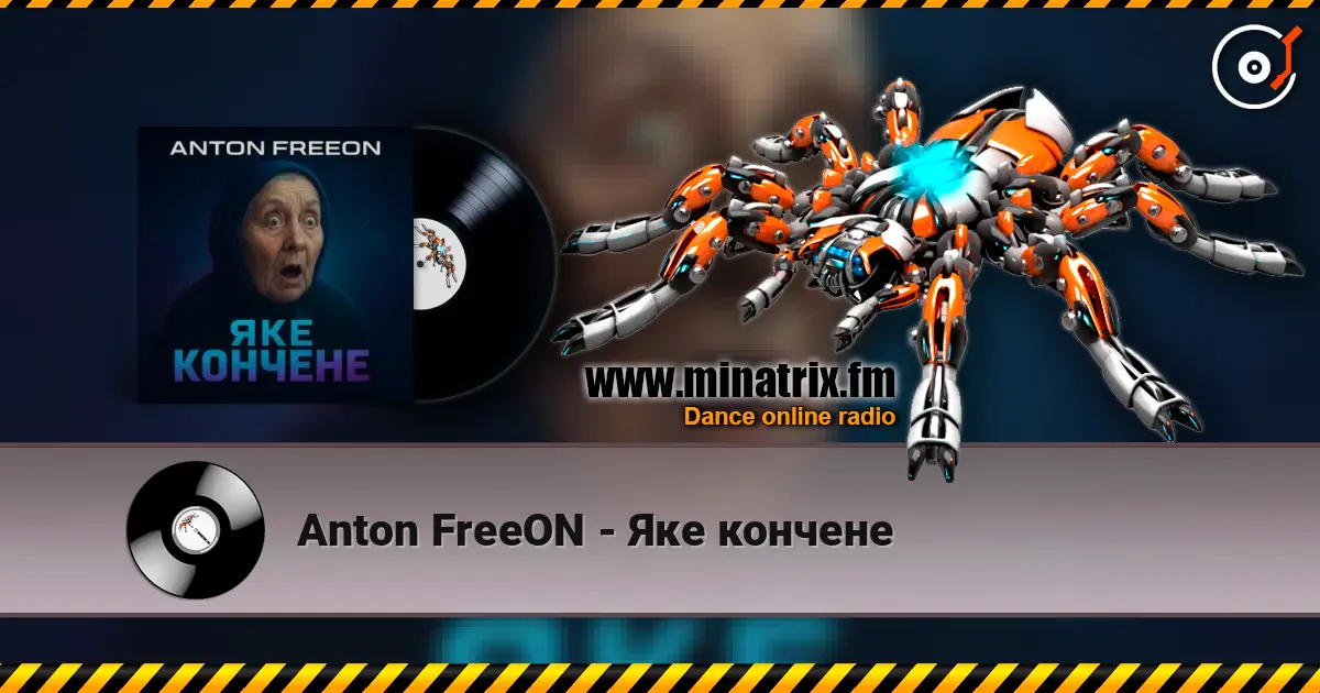 Anton FreeON - Яке кончене 高品质在线收听 | Minatrix.FM
