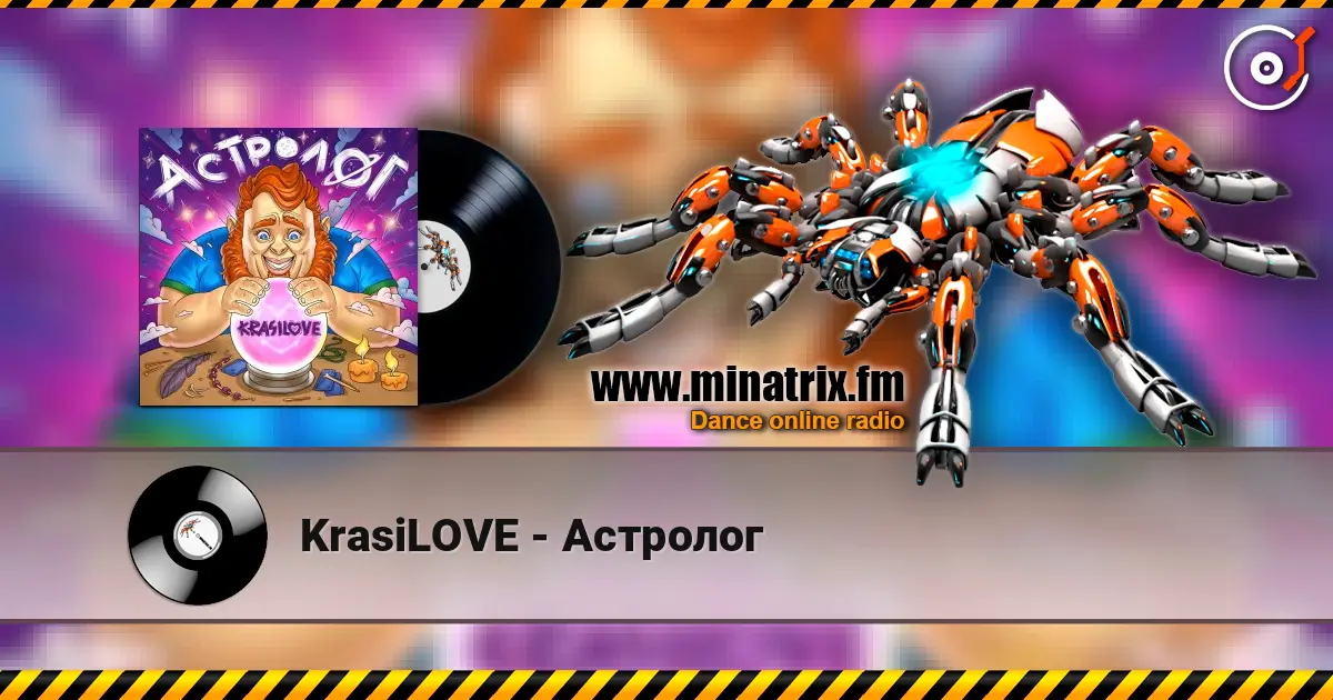 KrasiLOVE - Астролог жоғары сапада онлайн тыңдау | Minatrix.FM
