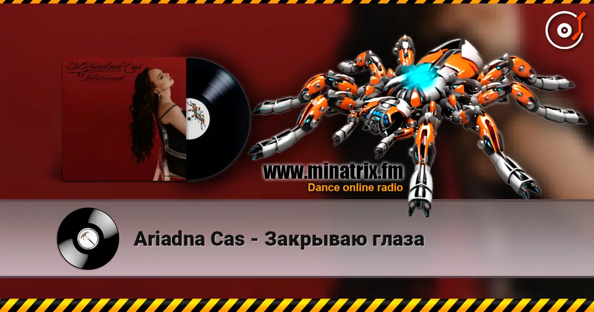 Ariadna Cas - Закрываю глаза 高品质在线收听 | Minatrix.FM