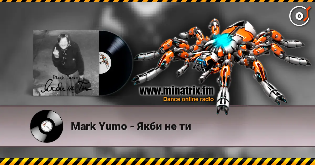 Mark Yumo - Якби не ти 高品质在线收听 | Minatrix.FM