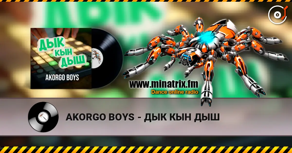 AKORGO BOYS - ДЫК КЫН ДЫШ жоғары сапада онлайн тыңдау | Minatrix.FM