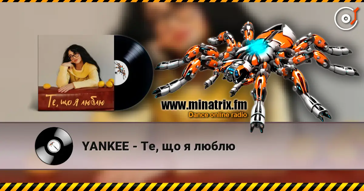 YANKEE - Те, що я люблю жоғары сапада онлайн тыңдау | Minatrix.FM