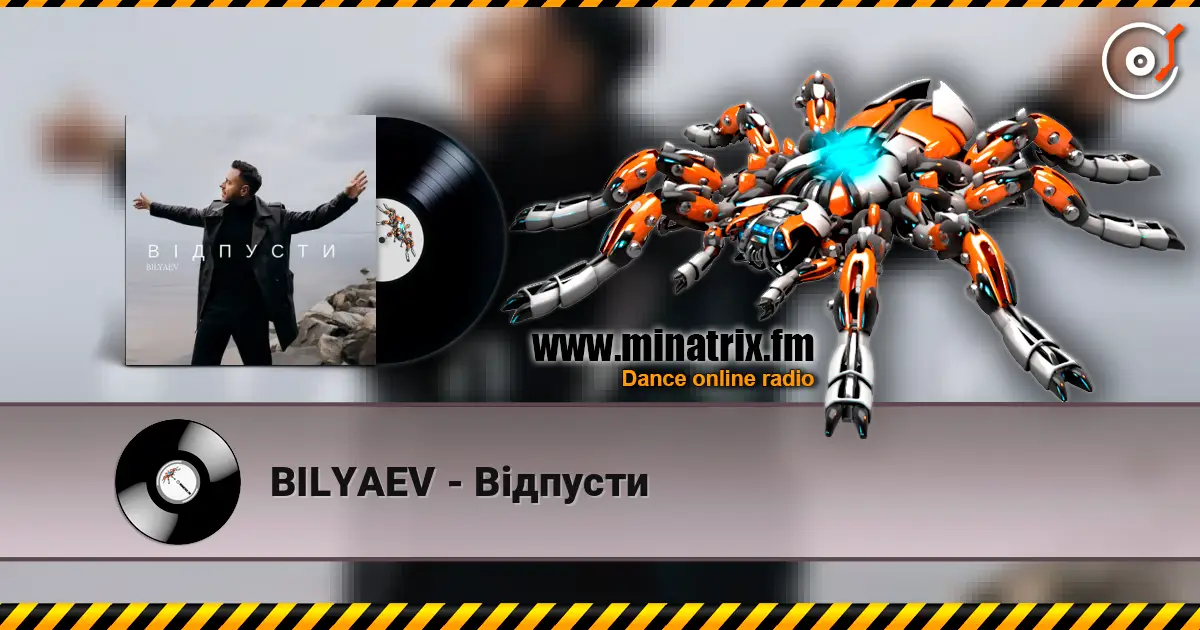 BILYAEV - Відпусти жоғары сапада онлайн тыңдау | Minatrix.FM