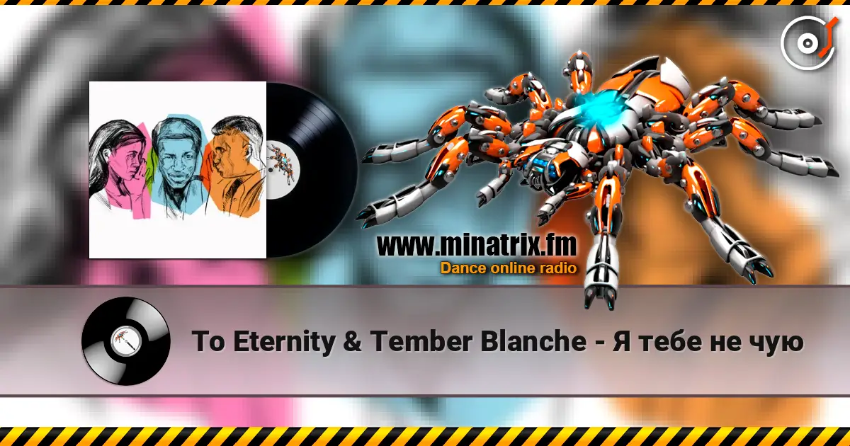 To Eternity & Tember Blanche - Я тебе не чую жоғары сапада онлайн тыңдау | Minatrix.FM