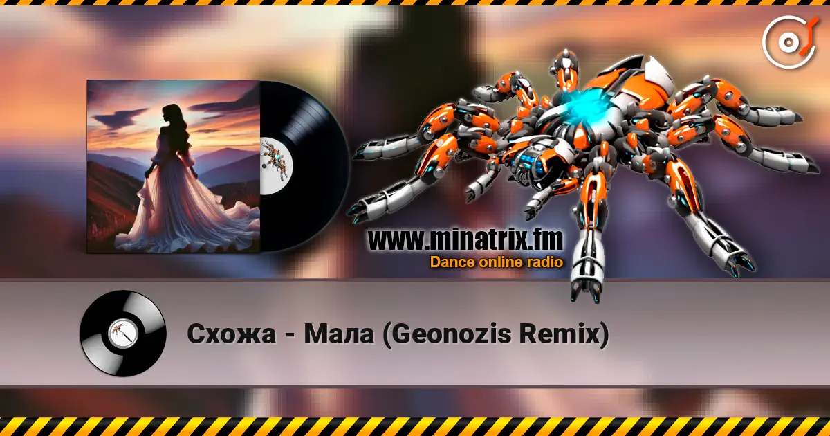 Схожа - Мала (Geonozis Remix) жоғары сапада онлайн тыңдау | Minatrix.FM