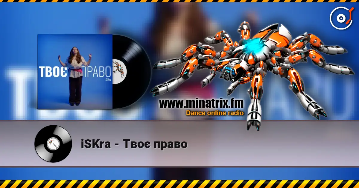 iSKra - Твоє право жоғары сапада онлайн тыңдау | Minatrix.FM