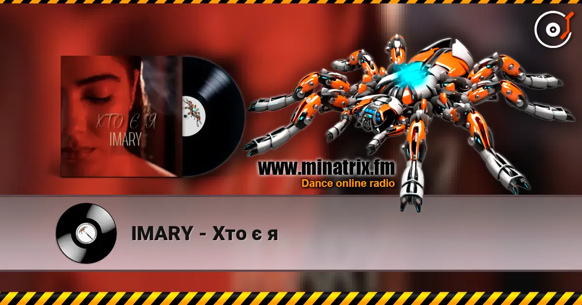 IMARY - Хто є я жоғары сапада онлайн тыңдау | Minatrix.FM