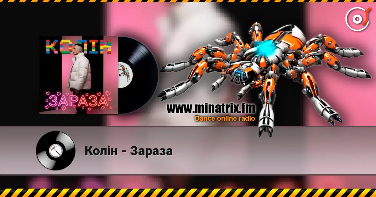 Колін - Зараза жоғары сапада онлайн тыңдау | Minatrix.FM