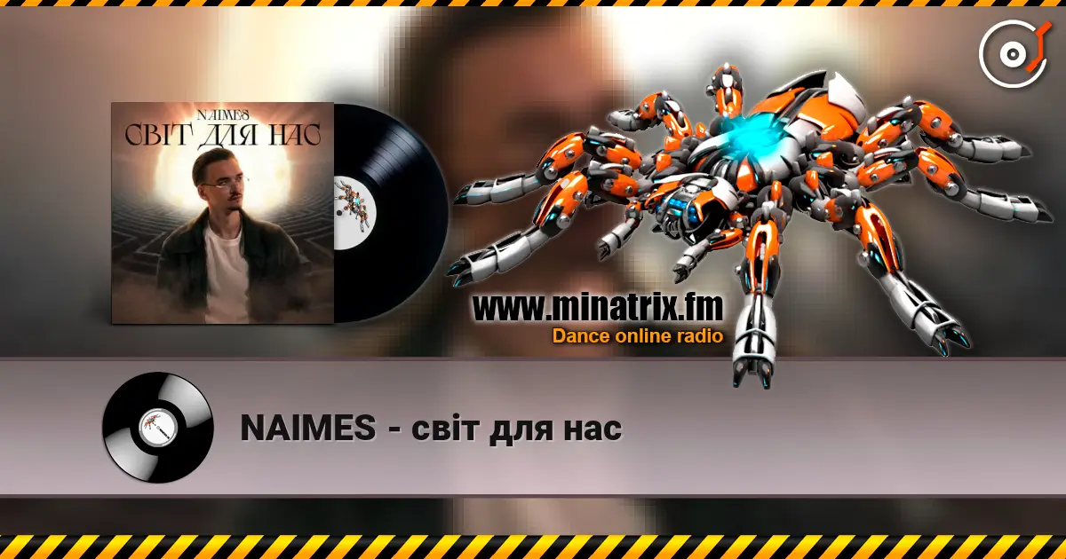 NAIMES - світ для нас 高品质在线收听 | Minatrix.FM