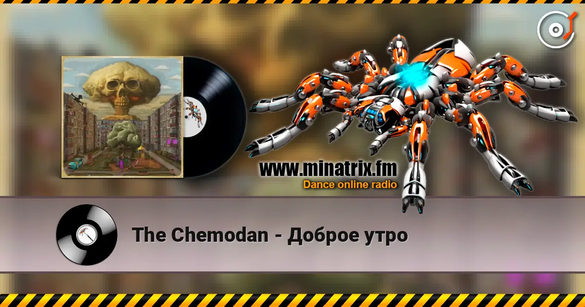 The Chemodan - Доброе утро 高品质在线收听 | Minatrix.FM