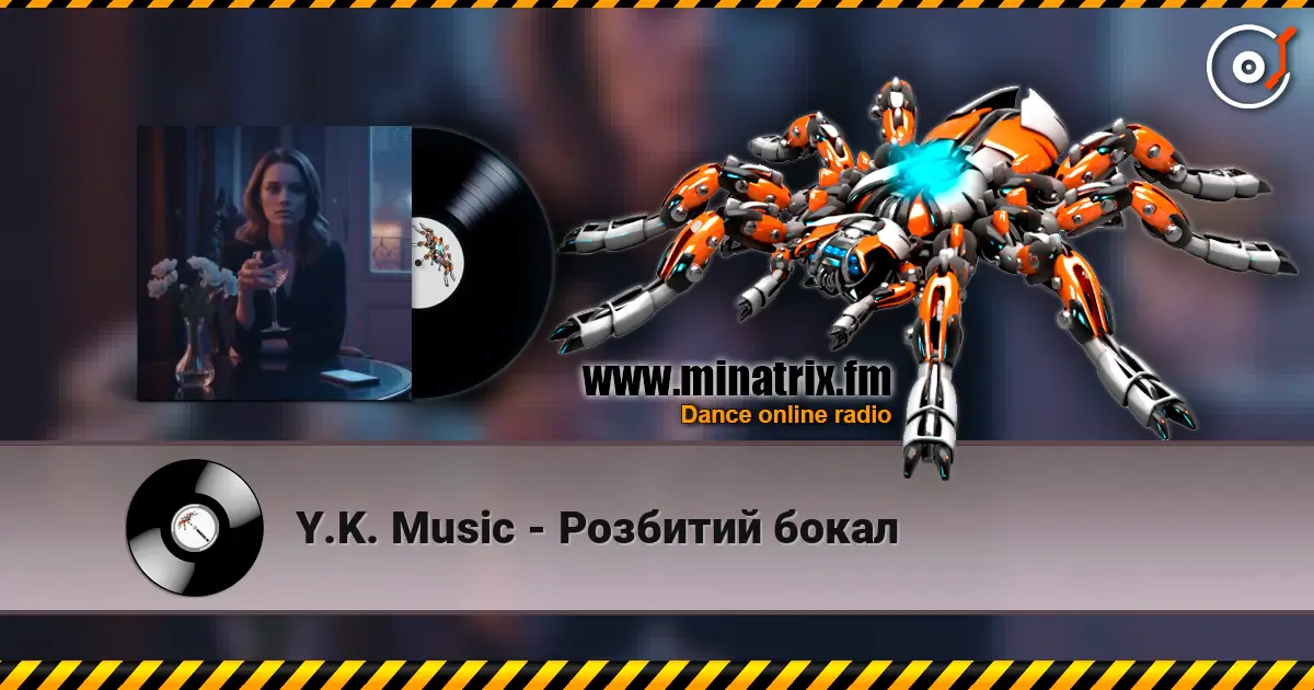 Y.K. Music - Розбитий бокал жоғары сапада онлайн тыңдау | Minatrix.FM