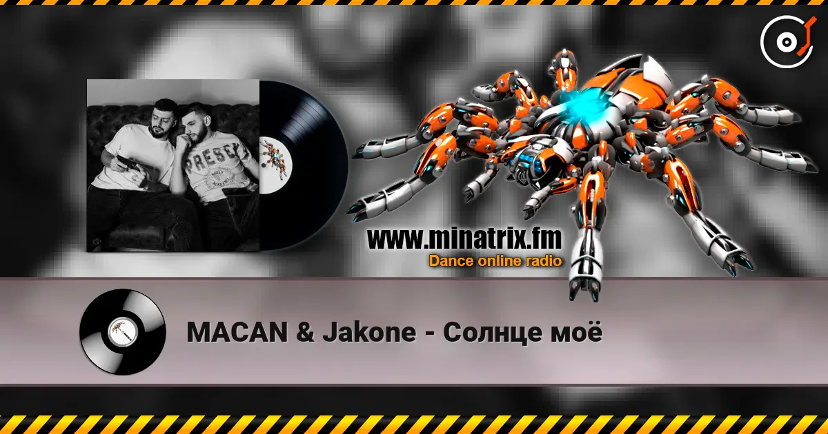 MACAN & Jakone - Солнце моё écouter en ligne en haute qualité | Minatrix.FM