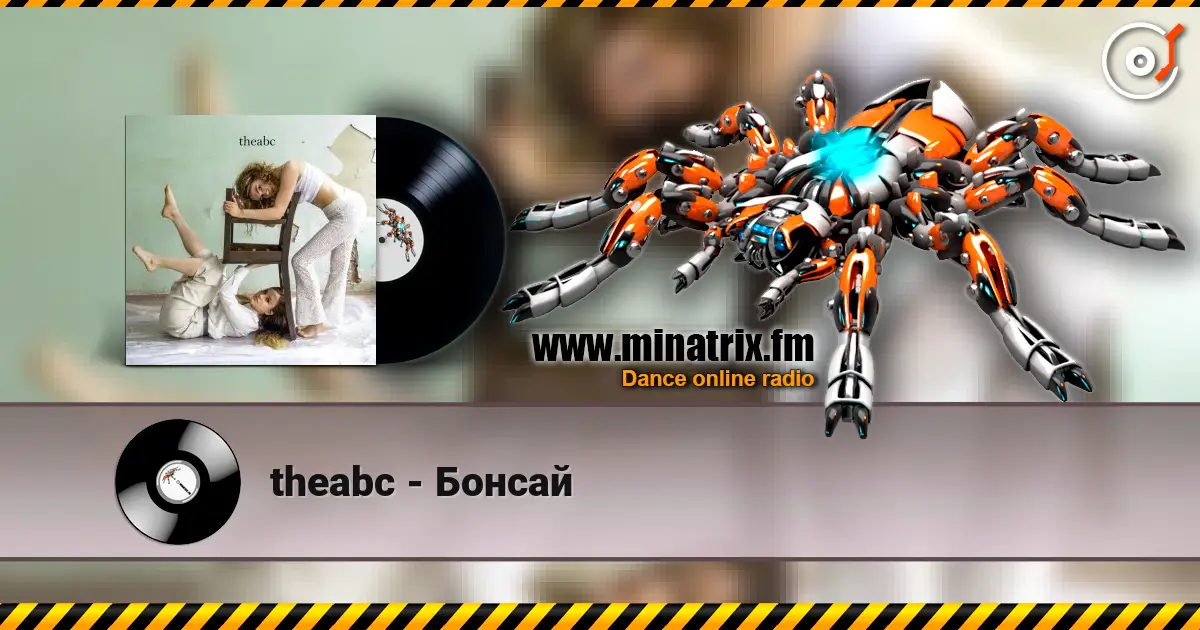 theabc - Бонсай жоғары сапада онлайн тыңдау | Minatrix.FM