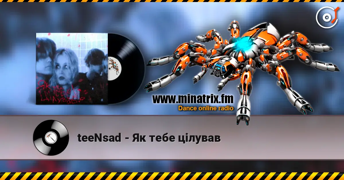 teeNsad - Як тебе цілував online in hoher Qualität hören | Minatrix.FM