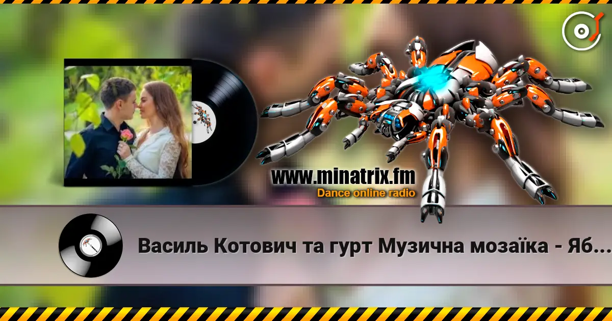 Василь Котович та гурт Музична мозаїка - Яблуні білі online in hoher Qualität hören | Minatrix.FM