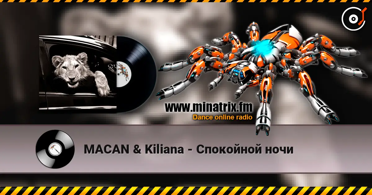 MACAN & Kiliana - Спокойной ночи écouter en ligne en haute qualité | Minatrix.FM