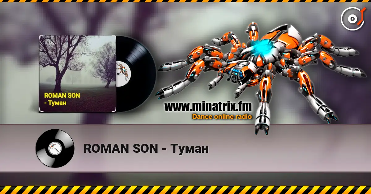 ROMAN SON - Туман жоғары сапада онлайн тыңдау | Minatrix.FM