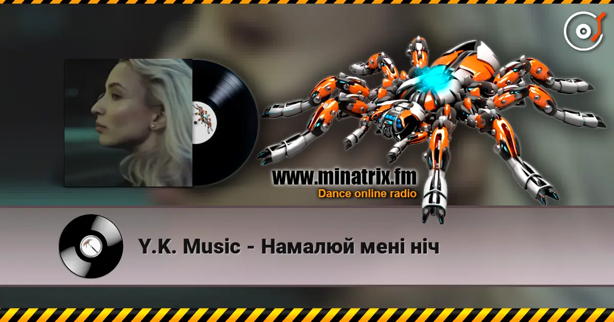 Y.K. Music - Намалюй мені ніч жоғары сапада онлайн тыңдау | Minatrix.FM