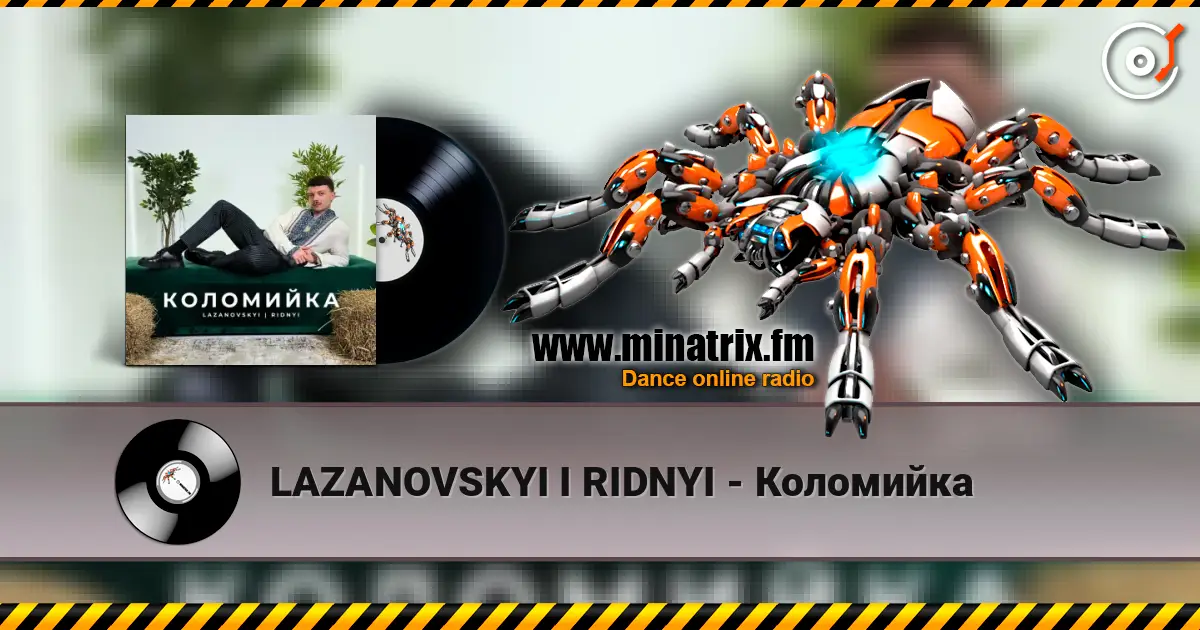 LAZANOVSKYI I RIDNYI - Коломийка жоғары сапада онлайн тыңдау | Minatrix.FM