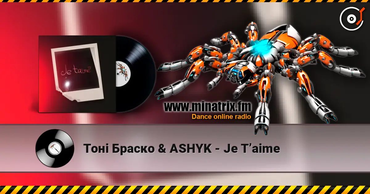 Тоні Браско & ASHYK - Je T’aime жоғары сапада онлайн тыңдау | Minatrix.FM