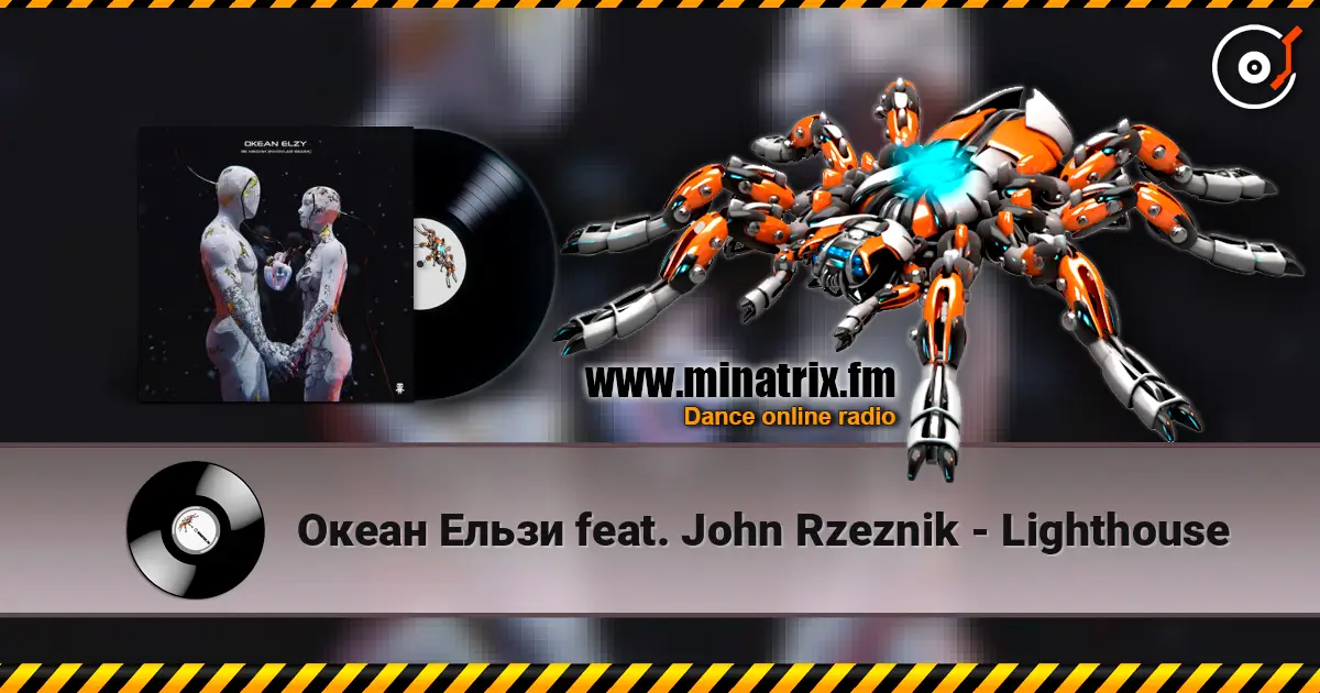 Океан Ельзи feat. John Rzeznik - Lighthouse жоғары сапада онлайн тыңдау | Minatrix.FM