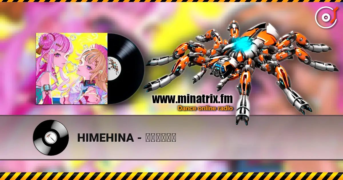 HIMEHINA - しゃぼんだま жоғары сапада онлайн тыңдау | Minatrix.FM
