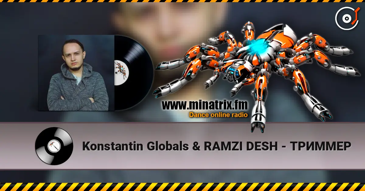 Konstantin Globals & RAMZI DESH - ТРИММЕР жоғары сапада онлайн тыңдау | Minatrix.FM