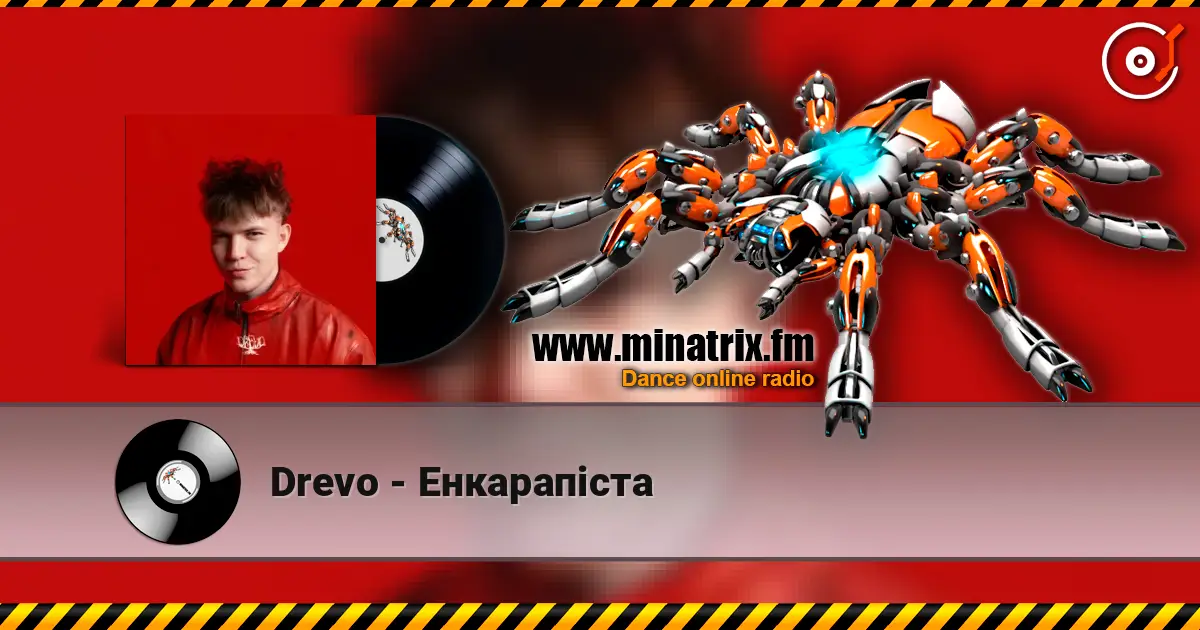 Drevo - Енкарапіста жоғары сапада онлайн тыңдау | Minatrix.FM