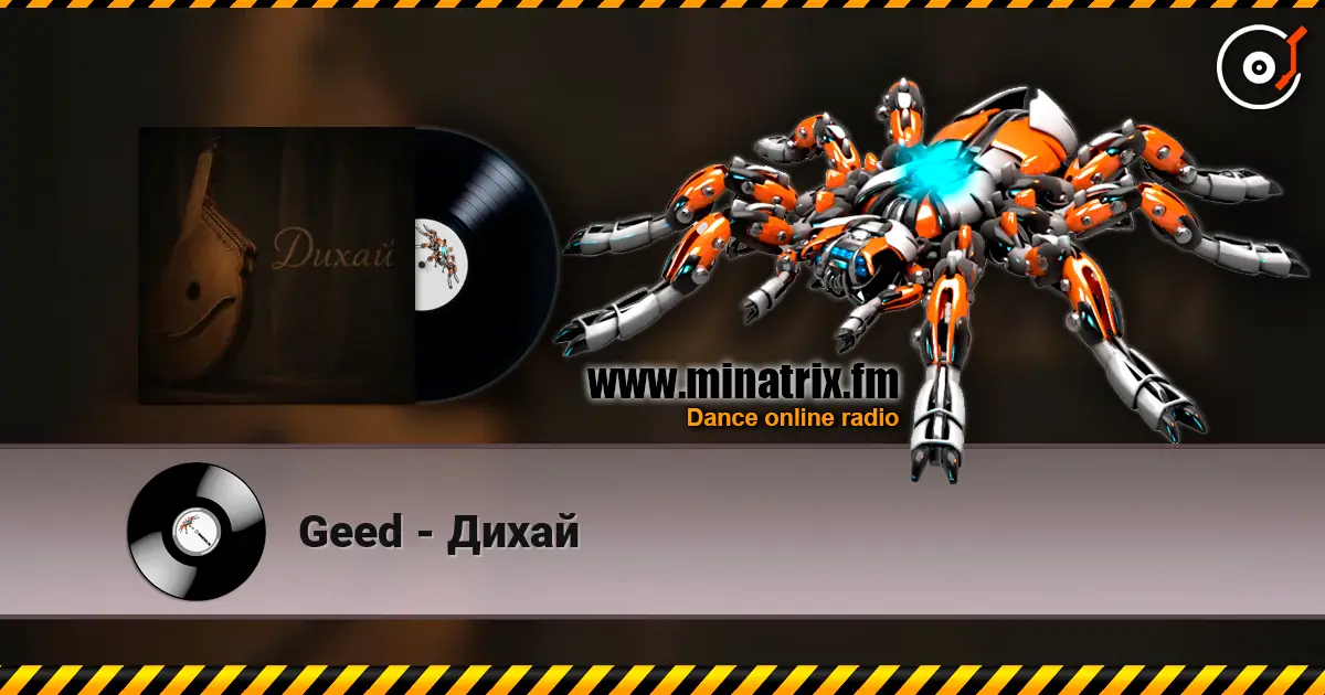 Geed - Дихай жоғары сапада онлайн тыңдау | Minatrix.FM