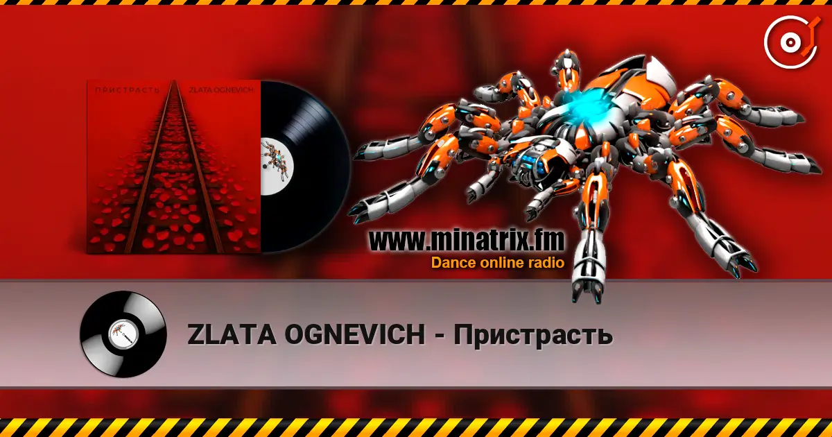 ZLATA OGNEVICH - Пристрасть жоғары сапада онлайн тыңдау | Minatrix.FM