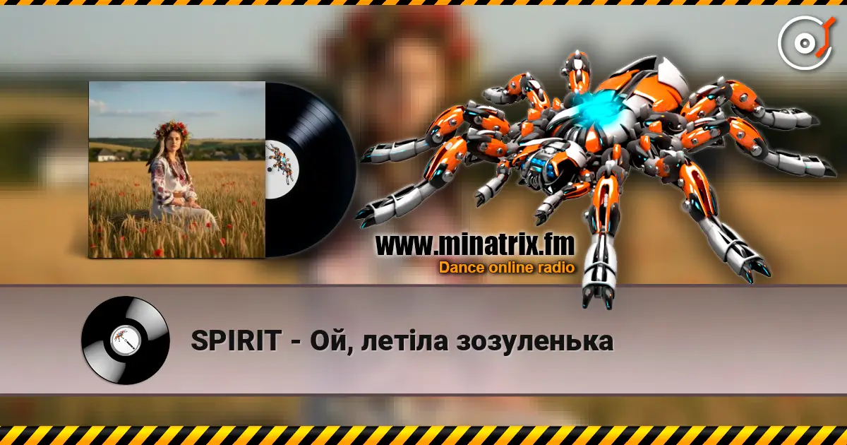 SPIRIT - Ой, летіла зозуленька escuchar online en alta calidad | Minatrix.FM