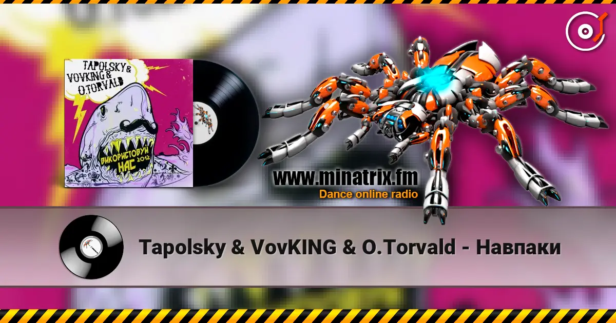 Tapolsky & VovKING & O.Torvald - Навпаки жоғары сапада онлайн тыңдау | Minatrix.FM