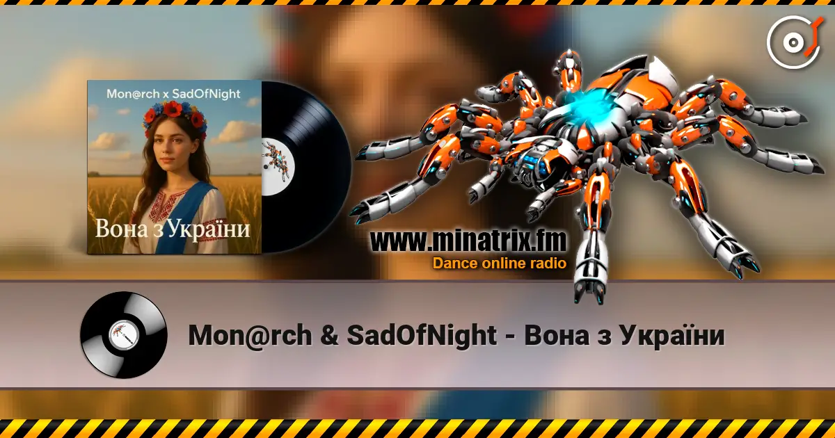 Mon@rch & SadOfNight - Вона з України жоғары сапада онлайн тыңдау | Minatrix.FM