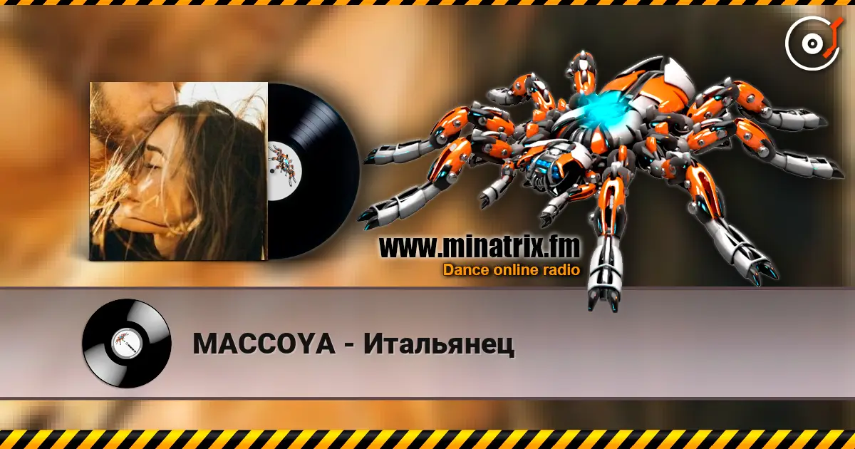 MACCOYA - Итальянец écouter en ligne en haute qualité | Minatrix.FM