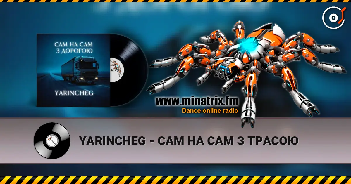 YARINCHEG - САМ НА САМ З ТРАСОЮ жоғары сапада онлайн тыңдау | Minatrix.FM