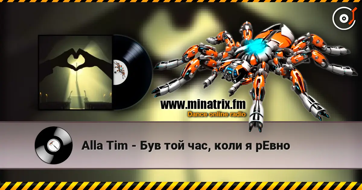 Alla Tim - Був той час, коли я рЕвно жоғары сапада онлайн тыңдау | Minatrix.FM