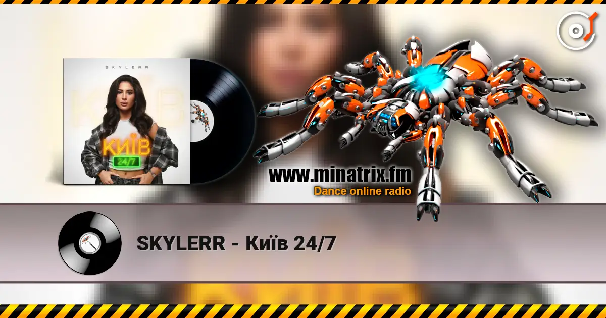 SKYLERR - Київ 24/7 жоғары сапада онлайн тыңдау | Minatrix.FM
